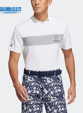 Adidas/阿迪达斯正品PG SS MOCK 男子高尔夫运动短袖HT6871