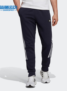 Adidas/阿迪达斯正品新款男子透气休闲运动卫裤长裤H46535