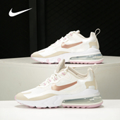 耐克正品 REACT AIR Nike MAX 270 女子气垫缓震低帮运动鞋 CU9333
