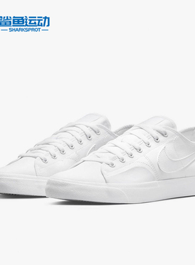 Nike/耐克正品新款男女运动休闲简约舒适板鞋CV1658-101