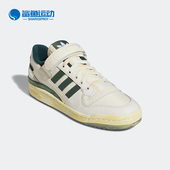 阿迪达斯正品 AEC男女同款 三叶草FORUM Adidas LOW 板鞋 HR0558