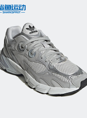 Adidas/阿迪达斯正品三叶草ASTIR W女子经典时尚休闲运动鞋GZ3569