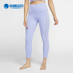 YOGA Nike RIBBED LUXE INFINALON 耐克正品 女子长裤 CJ3664