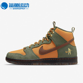 耐克正品 DO6119 春季 Dunk Nike PORT高帮复古男子板鞋 PASS 300