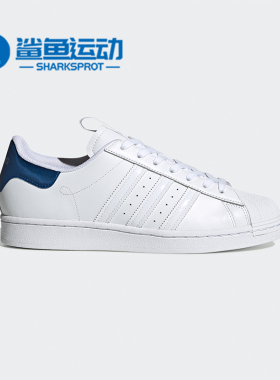 Adidas/阿迪达斯正品三叶草夏季经典贝壳头休闲板鞋 FW2852