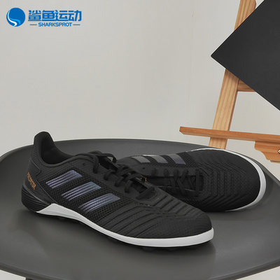 Adidas/阿迪达斯正品 夏季新款男子缓震透气运动休闲鞋FX3581