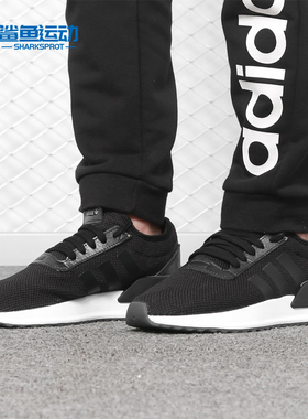Adidas/阿迪达斯正品 U_PATH X W 女子休闲运动透气跑步鞋EE7159