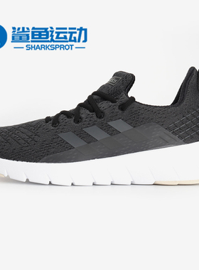 Adidas/阿迪达斯正品 新款 男子休闲透气运动鞋跑步鞋 F35560