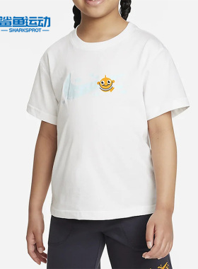 Nike/耐克正品夏季Sportswear小童运动短袖T恤FQ0820-100