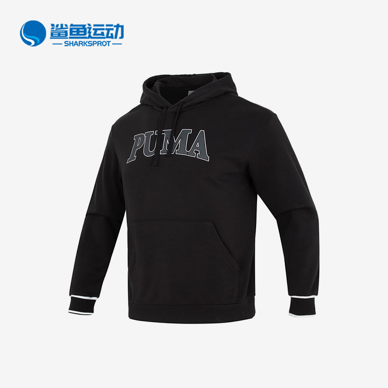 彪马男子运动卫衣681253-01