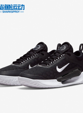 Nike/耐克正品ZOOM COURT NXT HC男子休闲运动网球鞋 DH0219-010
