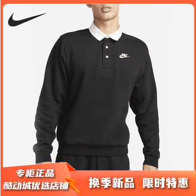 耐克男子运动卫衣DX0538-010