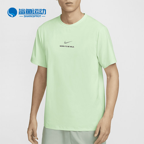 Nike/耐克男士防晒短袖T恤