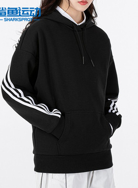 Adidas/阿迪达斯正品春季新款女子连帽宽松套头卫衣 H67044