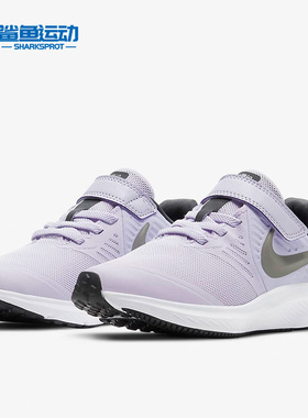 Nike/耐克正品STAR RUNNER 2 (PSV)大童运动童鞋软底魔术贴AT1801