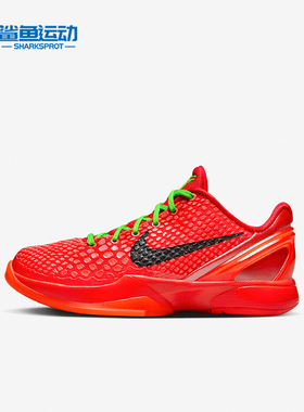 Nike/耐克正品 Kobe 6 GS女子大童运动减震篮球鞋FV9676-600