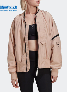 Adidas/阿迪达斯正品aSMC SW BOMBER 女子运动夹克外套HA6024