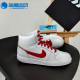 EBERNON 耐克正品 MID男子运动高帮板鞋 101 Nike AQ1773 休闲鞋