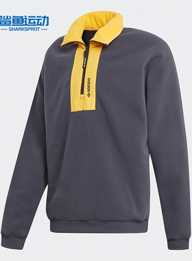 Adidas/阿迪达斯正品冬季新品ADV BLOCK FLE运动卫衣 GD5600