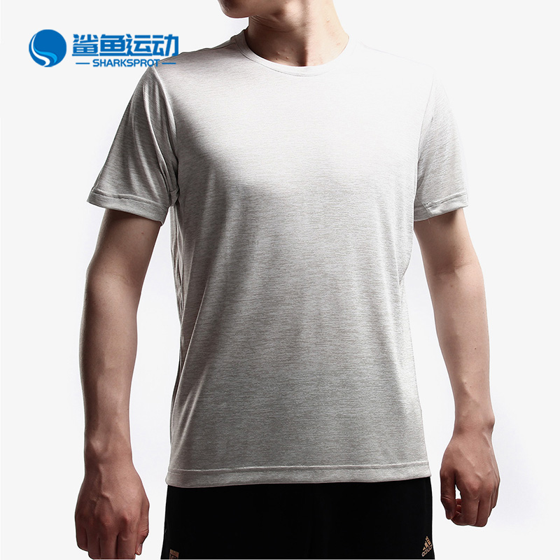 Adidas/阿迪达斯正品男装 夏季新款 跑步休闲排汗短袖T恤 CZ5431