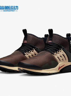 Nike/耐克正品 Air Presto Mid Utility男子透气跑步鞋DC8751-200