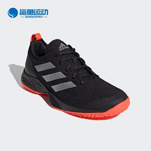 阿迪达斯正品 Game 男子网球运动鞋 Adidas 新款 FX7473 Spec