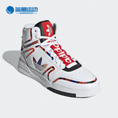阿迪达斯正品 运动鞋 三叶草 STEP Adidas 男女经典 DROP Q47200