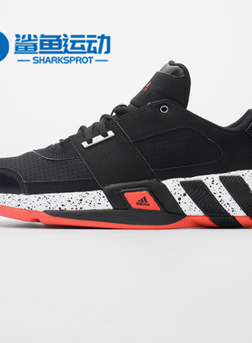 Adidas/阿迪达斯正品新款男子 Regulate 团队篮球鞋 Q33337