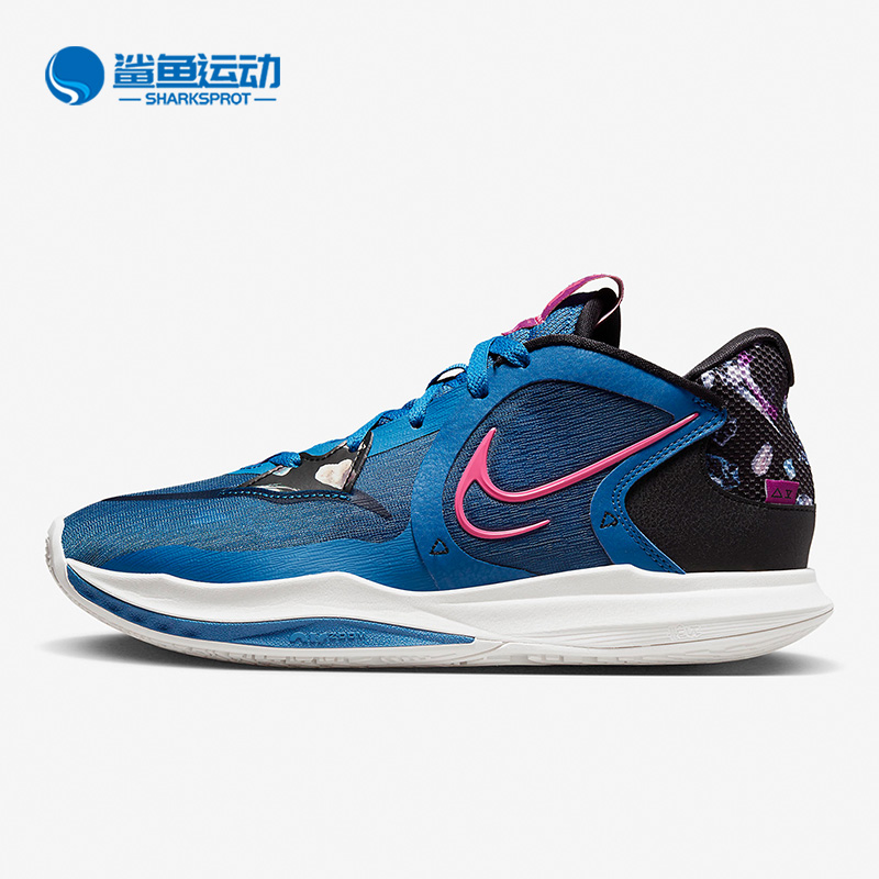 Nike/耐克正品Kyrie Low 5 EP男子欧文5实战运动篮球鞋DJ6014-400