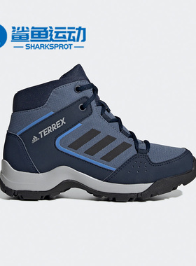 Adidas/阿迪达斯正品TERREX HYPERHIKER K 小童户外运动鞋G26533