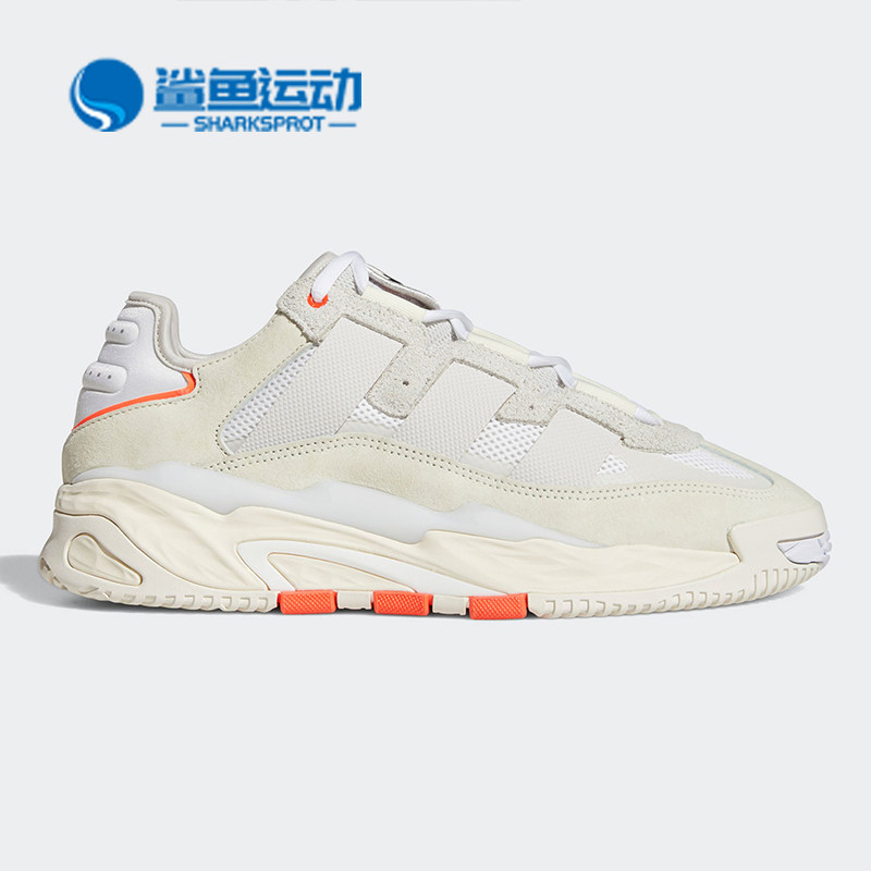 adidas/阿迪达斯正品 niteball 三叶草男女运动休闲鞋 fx7652