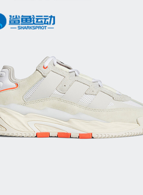 Adidas/阿迪达斯正品 Niteball 三叶草男女运动休闲鞋 FX7652