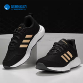 Adidas FU6936 男女舒适运动跑步鞋 阿迪达斯正品 FLUIDCLOUD