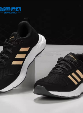 Adidas/阿迪达斯正品 FLUIDCLOUD 男女舒适运动跑步鞋 FU6936