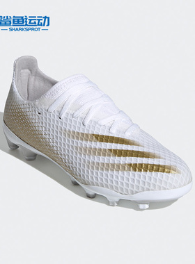 Adidas/阿迪达斯正品 男童软人造草坪硬人造草坪足球运动鞋EG8155