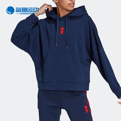 阿迪达斯女士运动卫衣HE8917