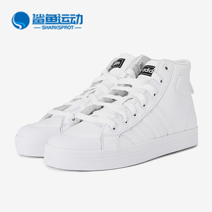 MIDCOURT运动休闲板鞋 Adidas 阿迪达斯正品 男女BRAVADA G55992