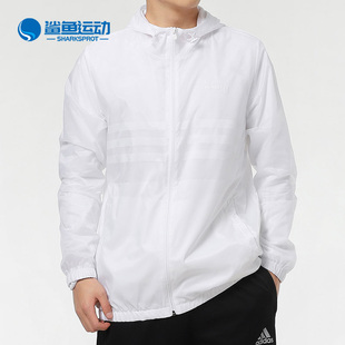 Adidas/阿迪达斯NEO春季新款男子白色运动服连帽外套 GP5696