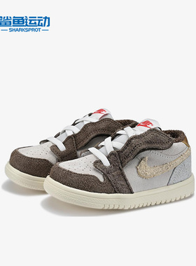 Nike/耐克正品春Jordan 1 Low小童运动休闲鞋DZ4444-200