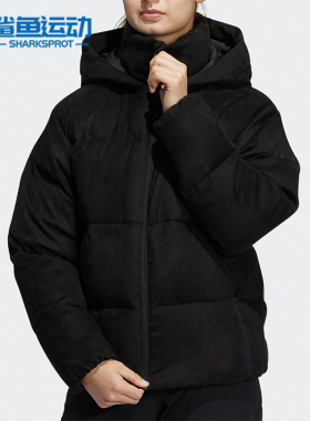 Adidas/阿迪达斯正品秋冬款女子保暖羽绒服外套H20810