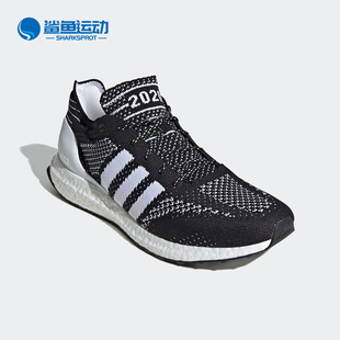 DNA Adidas ULTRABOOST FV6054 阿迪达斯正品 PRIME男子运动跑步鞋