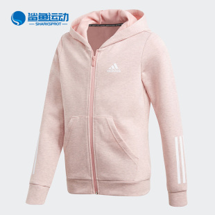 新款 Adidas 秋季 FL1797 阿迪达斯正品 大童运动休闲轻便外套