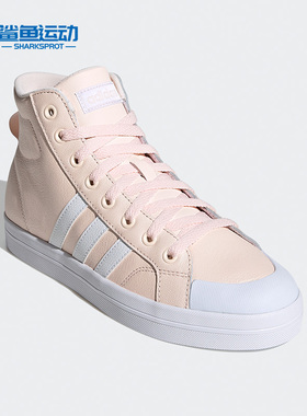 Adidas/阿迪达斯正品 neo BRAVADA MID 女子休闲运动鞋 G55991