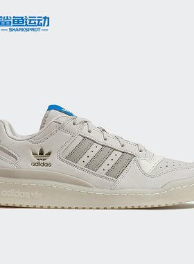 Adidas/阿迪达斯正品三叶草FORUM LOW CL男女透气篮球鞋 HQ1506