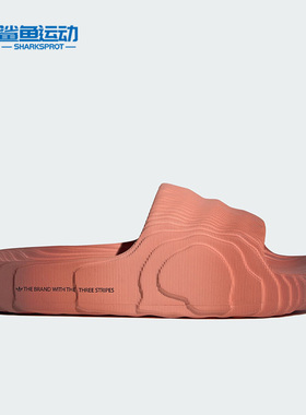 Adidas/阿迪达斯正品三叶草ADILETTE 22男女休闲运动凉拖鞋IG7492