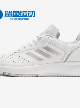 Adidas/阿迪达斯正品COURTSMASH 男女羽毛球网球鞋 F36262