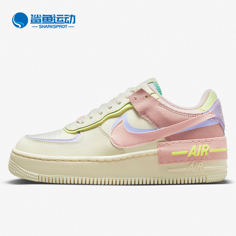 Nike/耐克正品 W AF1 SHADOW 女子运动休闲板鞋 CI0919-700,运动鞋new,板鞋,淘宝优惠券,粉丝福利购,淘宝优惠卷