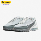 耐克正品 AIR MAX Nike PULSE男子气垫减震休闲运动鞋 FN7459