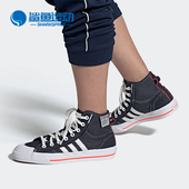 阿迪达斯正品 运动鞋 三叶草 Adidas 男女经典 NIZZA H67835