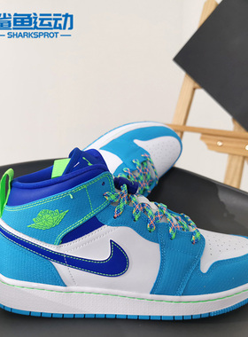 Nike/耐克正品AIR JORDAN 1 MID SE GS AJ1大童篮球鞋DA8010-400